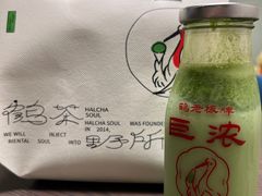 抹茶牛奶-鹤茶野所(上海首店)