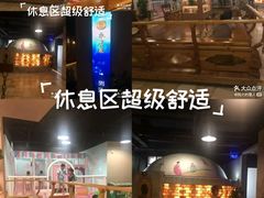 -永青泉汗蒸广场(大运河博物馆店)