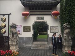 -南京市民俗博物馆(甘熙故居)