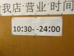 -水平有限广西米粉·广西风味集(五道口店)