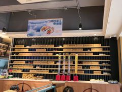 -木屋烧烤(万德庄店)