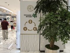 -北京SKP
