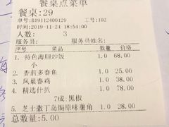 -法兰度航空主题餐厅(河源店)
