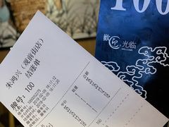 -朱鸿兴面馆(镇湖店)