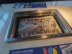 -非烤勿扰自助烤肉(阳江百利广场店)