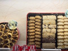 -家琳甜品(江南东店)