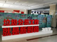 -苏州青少年科技馆