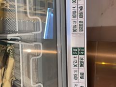 -青水瓦台汤泉(未央店)