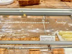 -好利来(十里河店)