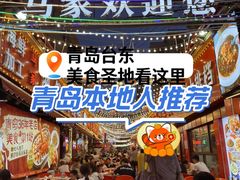 -清真老马家海鲜大排档(台东店)
