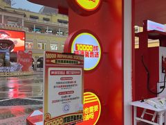 -首创奥特莱斯(西安店)
