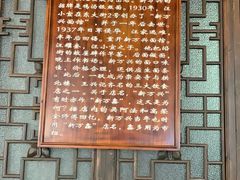 -新万鑫银丝面·非遗无锡味(惠山古镇店)