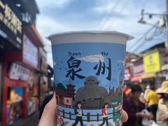 -一杯潮茶(西街店)