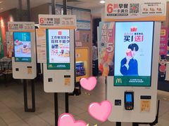 -麦当劳(宜安广场店)