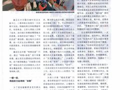 -上海报业大厦