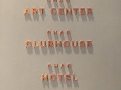 -北京三里屯CHAO酒店