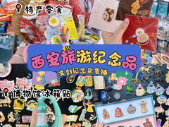 -西北轻工批发市场