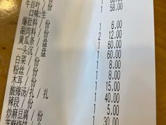 -金生隆(六铺炕店)