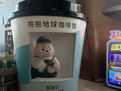 -抱抱地球咖啡馆(国家海洋博物馆店)