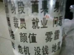 -放哈·甜醅子奶茶创造者(正宁路店)