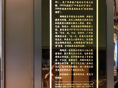 -陶陶居酒家(海岸城店)