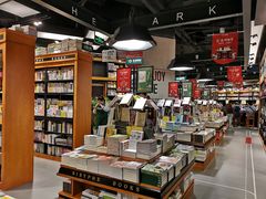 店内环境-西西弗书店&矢量咖啡(凯德晶萃广场店)