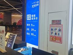 -优购镜仓(六角广场店)