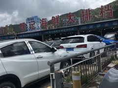 -明记海鲜大排档(巽寮湾店)