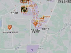 -Thai Basil罗勒叶泰式餐厅(时代天街店)