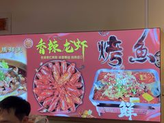 -海盗船. 龙虾烧烤. 酒馆
