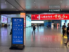 -石家庄站