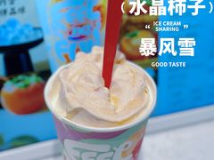 -DQ·蛋糕·冰淇淋(五角场万达店)