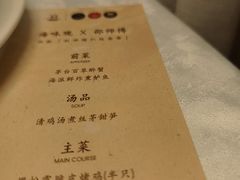 -海味观(老西门店)