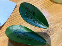 -花溪雨·森林餐厅(石基店)