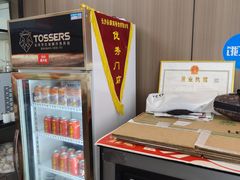 -吴满满油泼面(北方风味园店)