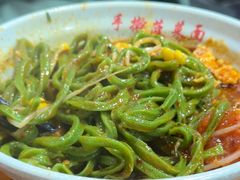 -手擀菠菜面(西康路店)