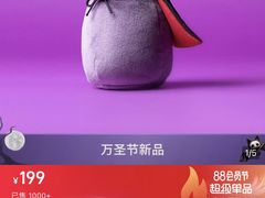 -微缤礼物(青岛海信广场店)