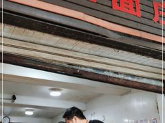 -赵伍面庄(松石大道店)