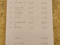 -三亚海韵度假酒店·韵和轩中餐厅