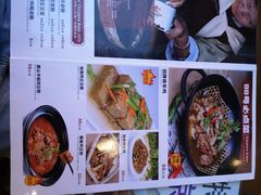 菜单-88号小吃店·经典云南菜·地道纳西美食