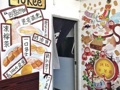-渔记茶餐厅(渔村店)