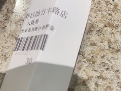 -初色海鲜自助(万丰路店)