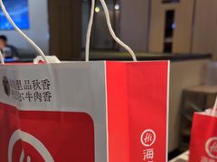 -海底捞火锅(威高广场店)