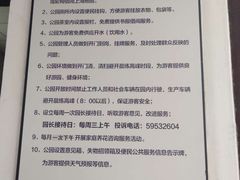 -汇龙潭