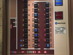 -一蘭拉面(新宿中央东口店)