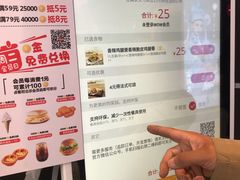 -肯德基(宁波万达店)