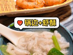 安泰鼎边糊-安泰楼·佛跳墙创始人·传统闽味早茶·酒楼(三坊七巷闽菜地标店)