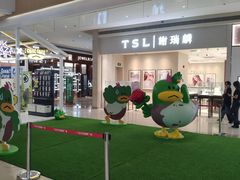 -天河领展广场