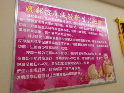 -大美臻喜母婴(重庆创始店)