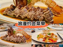 -珍记海鲜酒家(嵩山路店)